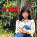 Japanese Shōichi Iwasaki著 日本語　岩崎祥一　洋書 Japanese Shōichi Iwasaki著 日本語 岩崎祥一 洋書