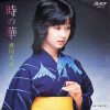 香川えみ
