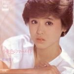 小麦色のマーメイド
