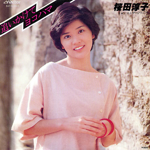 こちらはEPです❗️桜田淳子　18枚セット softya_bhst-150-ss