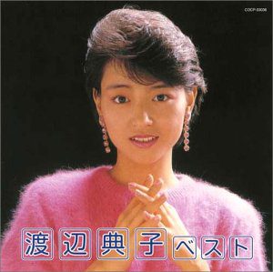 渡辺典子『アイドル・ミラクルバイブル・シリーズ2004 渡辺典子ベスト』