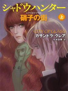 ファーストフード店の妖精たち