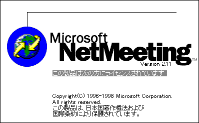 私的オンライン交流変遷史