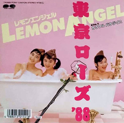 まゆみんさん専用【正規】クリスタルボウル❣️レモンエンジェル6C-25☆彡 まゆみんさん専用【正規】クリスタルボウル❣️レモンエンジェル