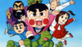 おぼっちゃまくん
