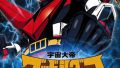 宇宙大帝ゴッドシグマ