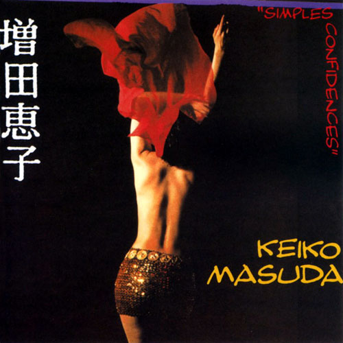増田恵子 SIMPLES CONFIDENCES 11曲収録ピンクレディ