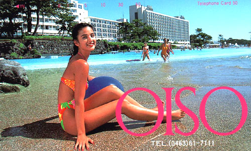 大磯ロングビーチ特大ポスター　佐藤江梨子版 61nQkKKw+rL._UF350,350_QL50_.jpg