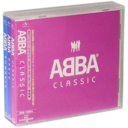 ABBA BEST ALBUM