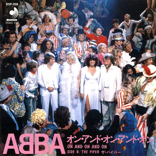 オン・アンド・オン・アンド・オン