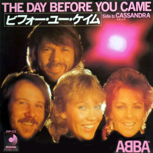 ビフォー・ユー・ケイム